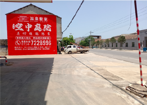 西畴墙体广告如何定价？