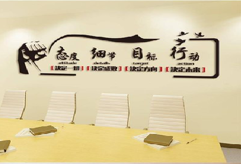 西畴企业文化墙主要展示什么？