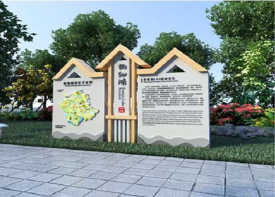 西畴景区标识标牌设计要求。