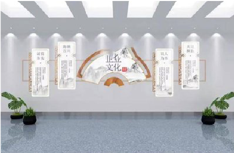 西畴企业文化墙设计的核心要素。