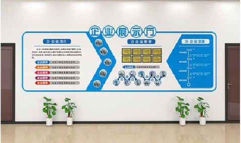西畴设计师必看的文化墙设计定律。