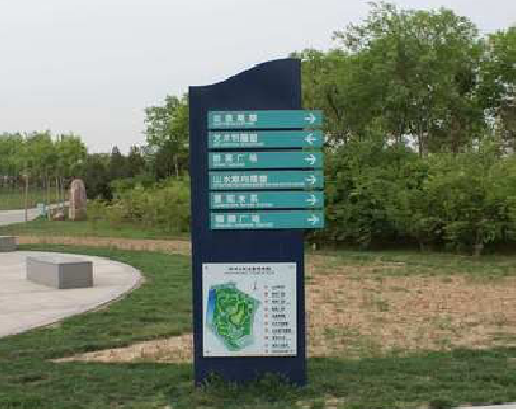 西畴标识标牌