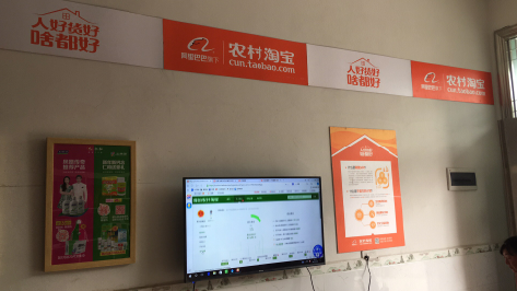 西畴村淘店面装修