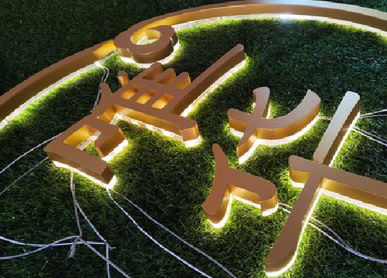 西畴门头上的发光字你选对了吗？