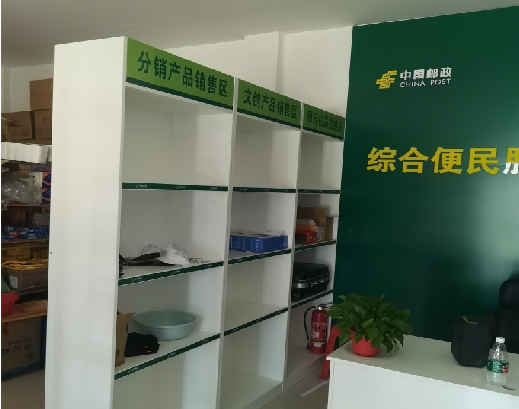 西畴邮政快递点装修