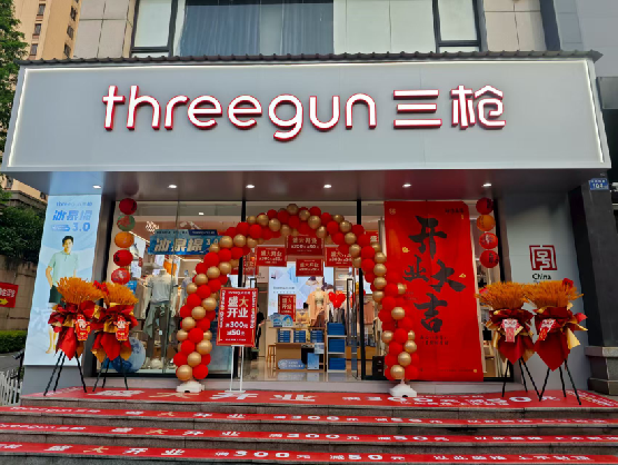 西畴三枪连锁店装修