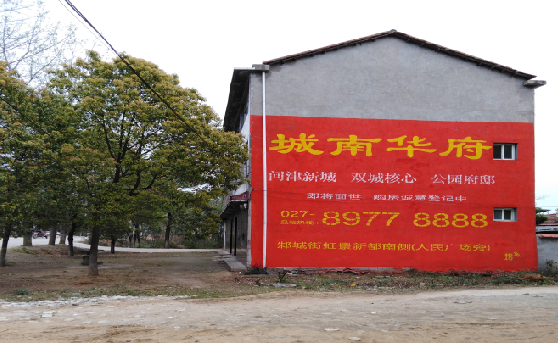 西畴分析哪些行业适合做墙体广告？