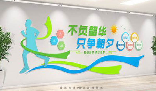 西畴校园室内文化墙如何设计？