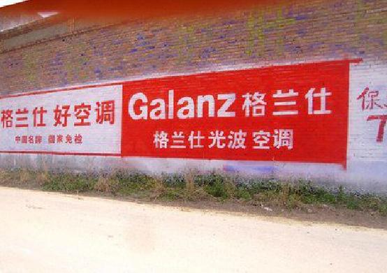 西畴墙体广告的价格影响因素有哪些？