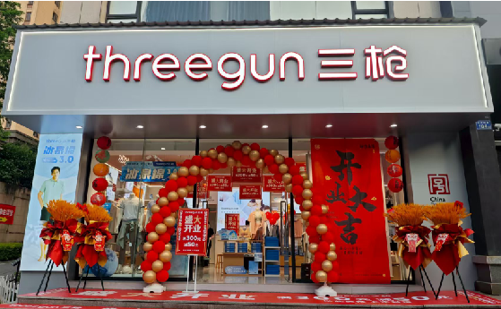 西畴店面装修风格有哪几种及特点？