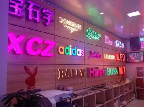 西畴七彩外露发光字的制作工艺。