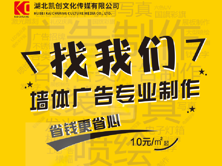 西畴如何增加广告公司的业务量？