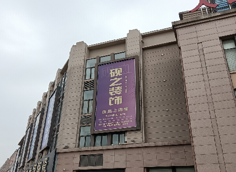 西畴高空喷绘如何安装？