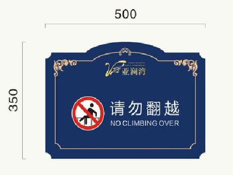 西畴在标牌设计中，如何满足客户需求？