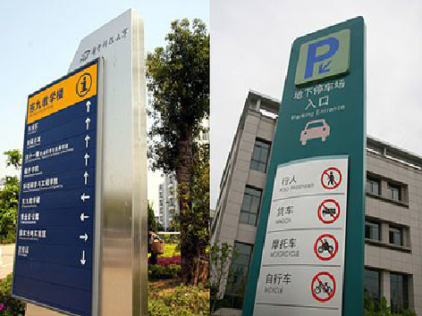 西畴导向标识的设计作用。