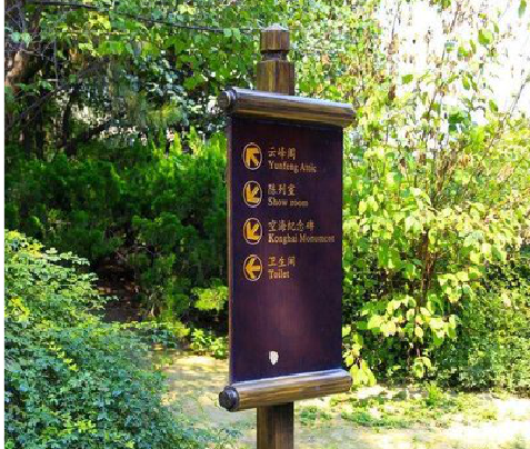 西畴标识牌与环境之间有什么关系？